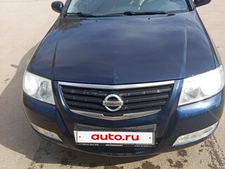 2009 Nissan Almera Classic I, синий, 700000 рублей, вид 1