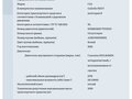 2022 ГАЗ ГАЗель Next, белый, 2400000 рублей - вид 6
