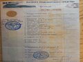 1992 ГАЗ-САЗ 3507, синий, 240000 рублей - вид 4