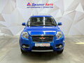 2016 Geely Emgrand X7 I Рестайлинг, синий - вид 1