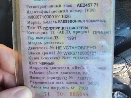 1991 Kassbohrer K.SS, чёрный, 3100000 рублей, вид 3
