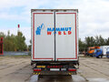2022 Mammut CH 240-A, белый, 2100000 рублей - вид 5