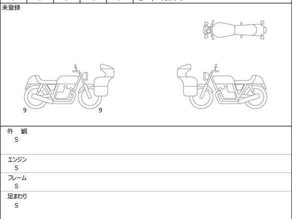 2024 KTM 1390 Super Duke R Evo, чёрный, 2100000 рублей - вид 6