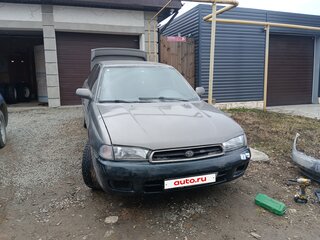1997 Subaru Legacy II, серый, 240000 рублей, вид 1