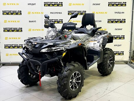 2026 Stels ATV-800 Guepard Trophy, белый, 1170000 рублей, вид 1