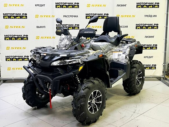 2026 Stels ATV-800 Guepard Trophy, белый