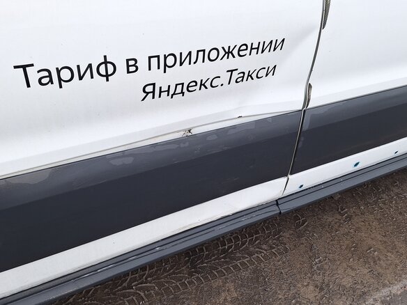 2014 Ford Transit, белый, 1750000 рублей - вид 19