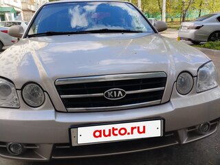2005 Kia Magentis I Рестайлинг, бежевый, 435000 рублей, вид 1