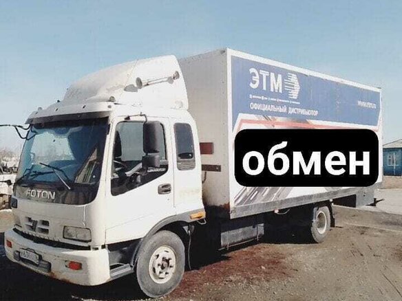2013 Foton Aumark, бежевый, 900000 рублей
