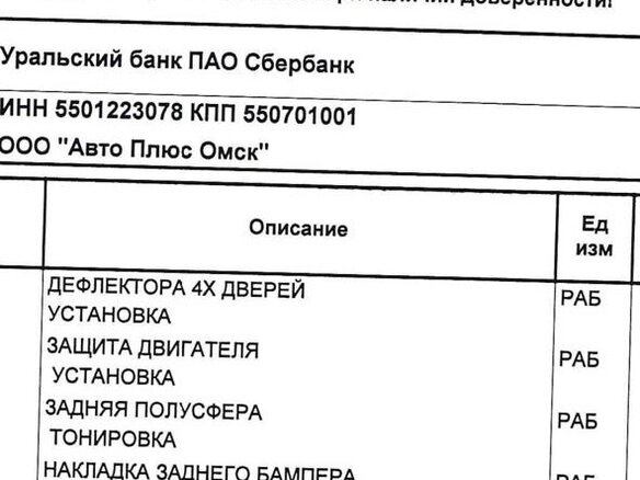 2018 Lexus RX 300 IV, чёрный, 5800000 рублей - вид 16