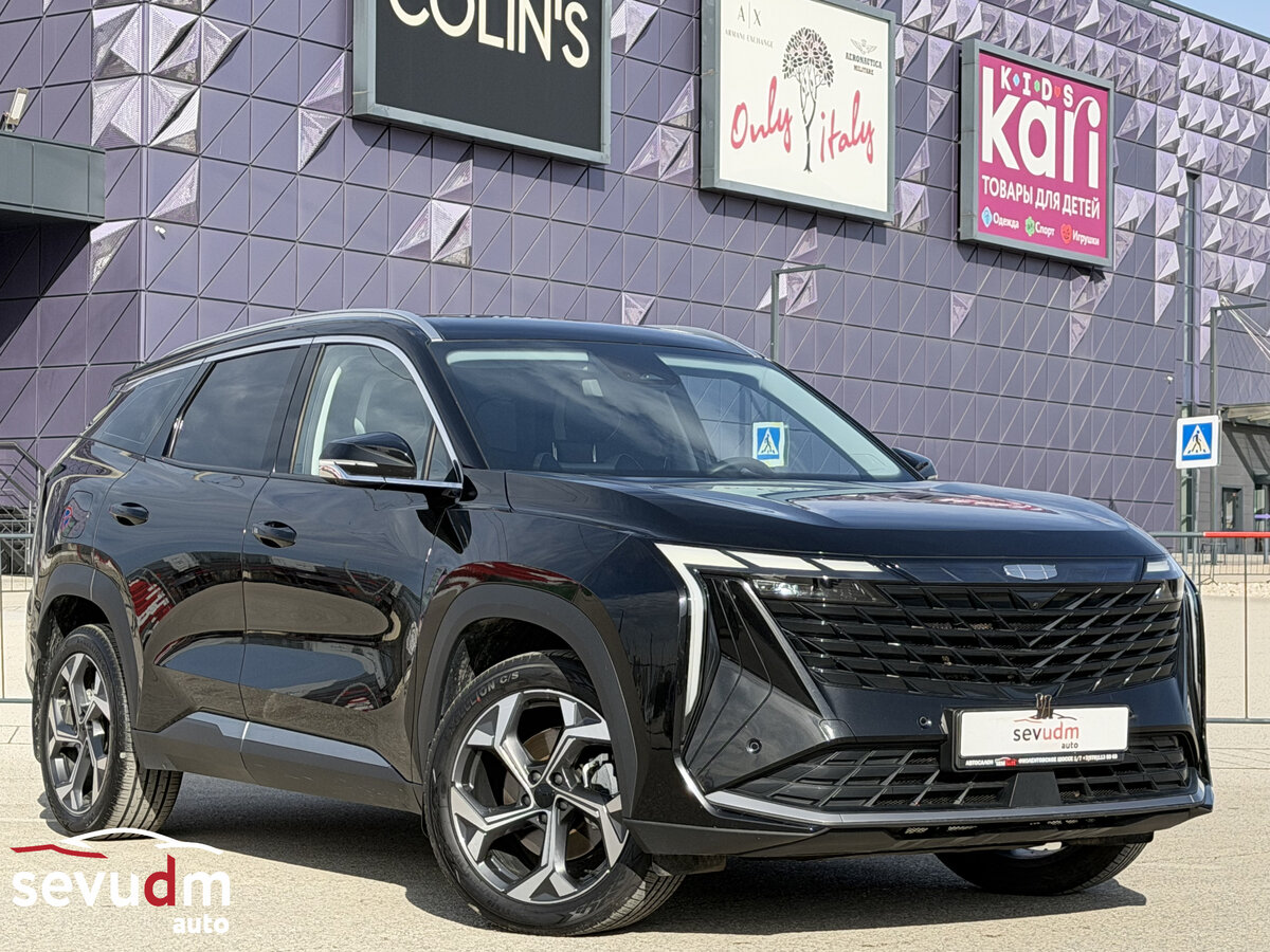 Открыть фотографии: Geely Atlas II