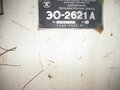 1984 ЭО 2626 А, синий, 300000 рублей - вид 6