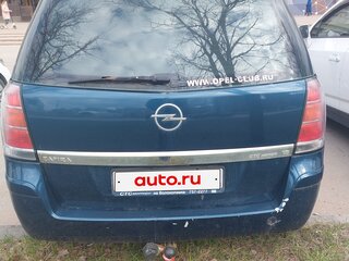 2007 Opel Zafira B, синий, 350000 рублей, вид 4