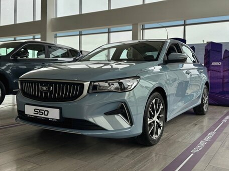 Belgee S50
