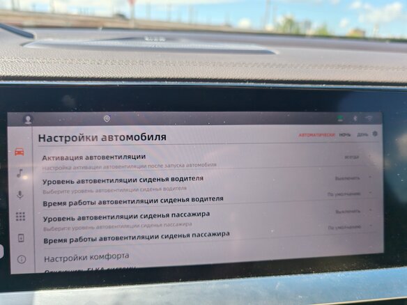 2024 Geely Monjaro (Xingyue L) I Рестайлинг (China Market), серый, 3350000 рублей - вид 34