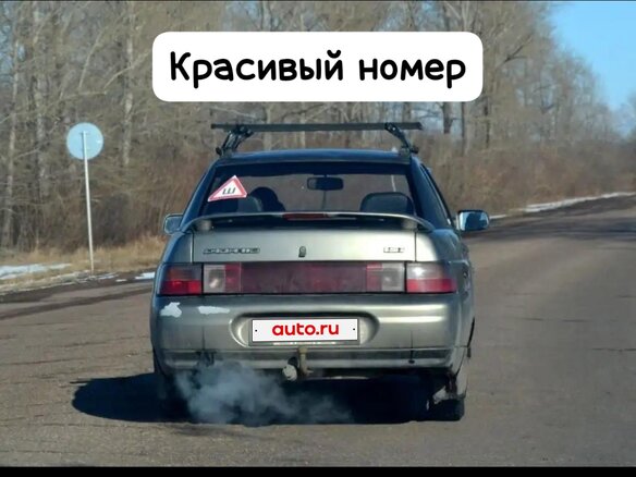 2000 Lada (ВАЗ) 2110, зелёный