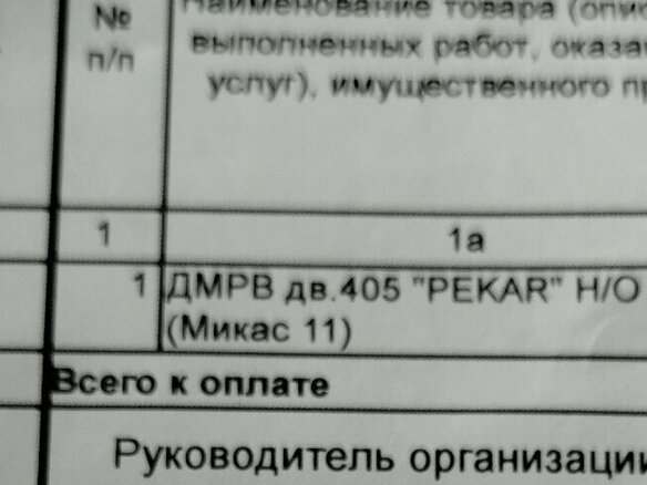 2012 ГАЗ ГАЗель (3302), белый, 1000000 рублей - вид 14