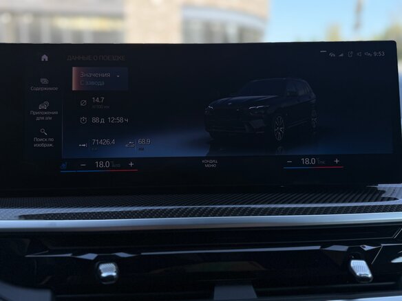 2023 BMW X7 M60i I (G07) Рестайлинг, белый, 12500000 рублей - вид 8
