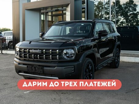 Haval H3 I Рестайлинг