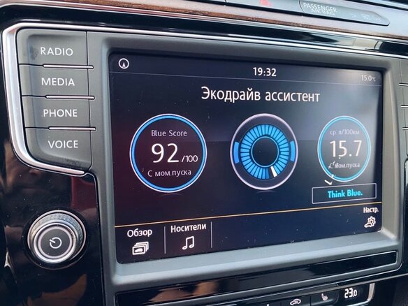 2016 Volkswagen Passat B8, пурпурный, 1850000 рублей - вид 16
