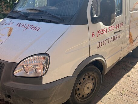 2015 ГАЗ Соболь (2752), белый, 680000 рублей, вид 1