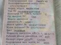1996 Mazda Titan, красный, 1150000 рублей