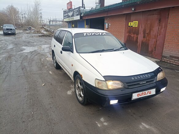 1999 Toyota Caldina I Рестайлинг, белый, 280000 рублей - вид 19