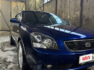 2008 Kia Magentis II, синий, 500000 рублей, вид 4