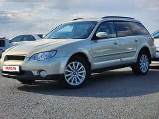 2006 Subaru Outback III Рестайлинг, золотистый, 1449000 рублей, вид 1
