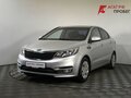 2015 Kia Rio III Рестайлинг, серый