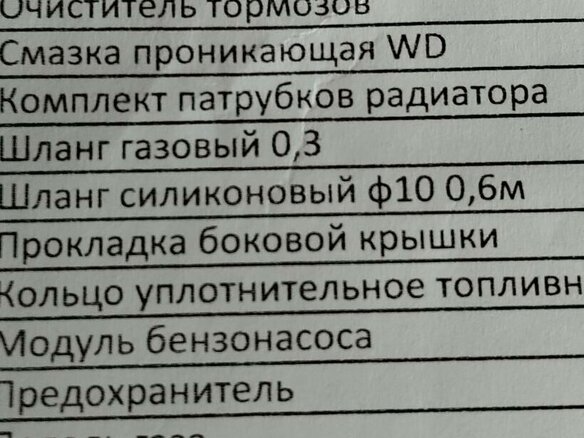 2012 ГАЗ ГАЗель (3302), белый, 1000000 рублей - вид 13