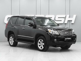 Lexus GX 460 II