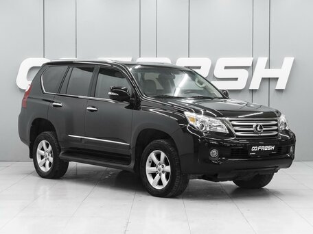 Lexus GX II