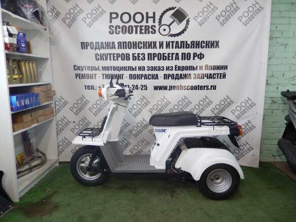 2014 Honda Gyro, белый - вид 6