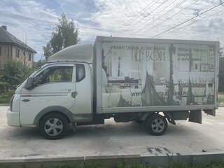 2014 Hyundai Porter II, белый, 850000 рублей, вид 3