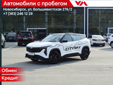 Geely Cityray