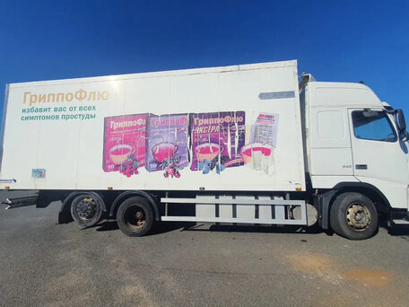 2004 Volvo FH, белый, 2800000 рублей, вид 3