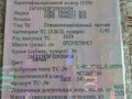 2014 Ford Transit, белый, 1420000 рублей - вид 5