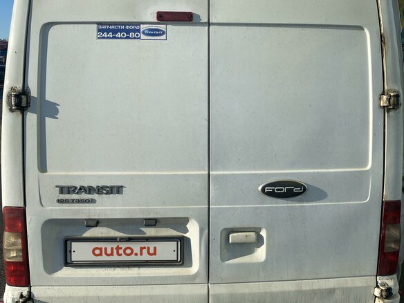 2011 Ford Transit, белый, 850000 рублей - вид 1