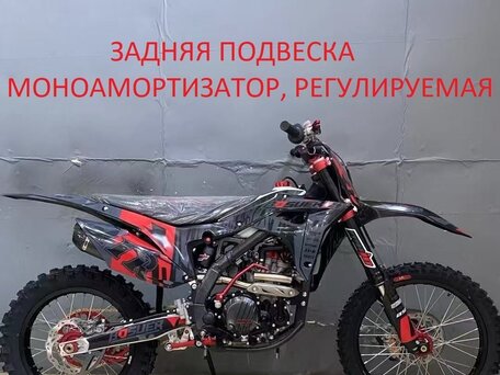 2025 BSE Z8, чёрный, 300000 рублей, вид 2