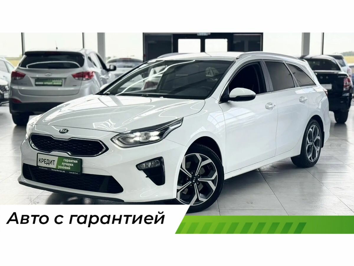 Открыть фотографии: Kia Ceed III