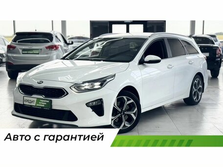 Kia Ceed III