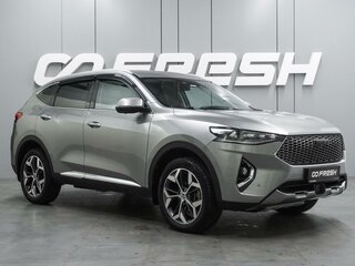 2021 Haval F7 I, серый, 1899000 рублей, вид 1