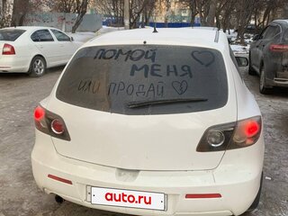 2006 Mazda 3 I (BK), белый, 699999 рублей, вид 3