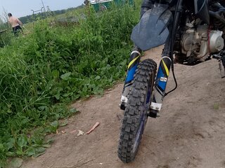 FX moto X1 (CB 250)