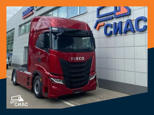 2022 Iveco S-Way, пурпурный, 17300000 рублей