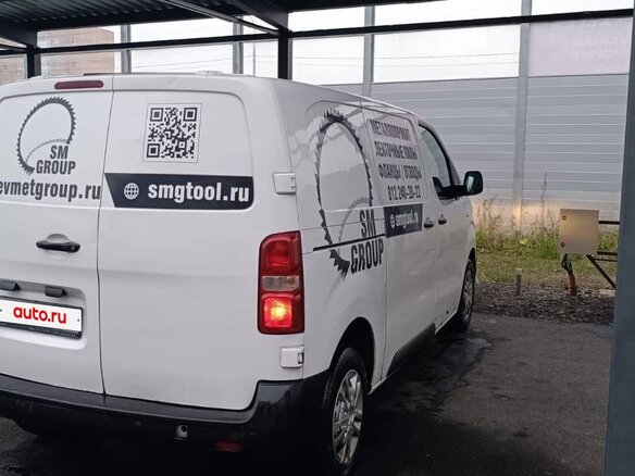 2018 Citroen Jumpy III, белый