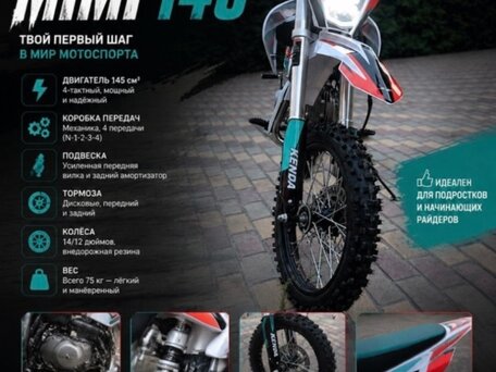 2026 Sharmax Powermax, белый, 75000 рублей, вид 1