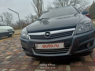 2008 Opel Astra H Рестайлинг, синий, 750000 рублей, вид 2