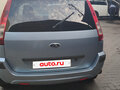 2007 Ford Fusion I Рестайлинг, серый, 470000 рублей - вид 2